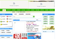 Desktop Screenshot of heshanlib.com